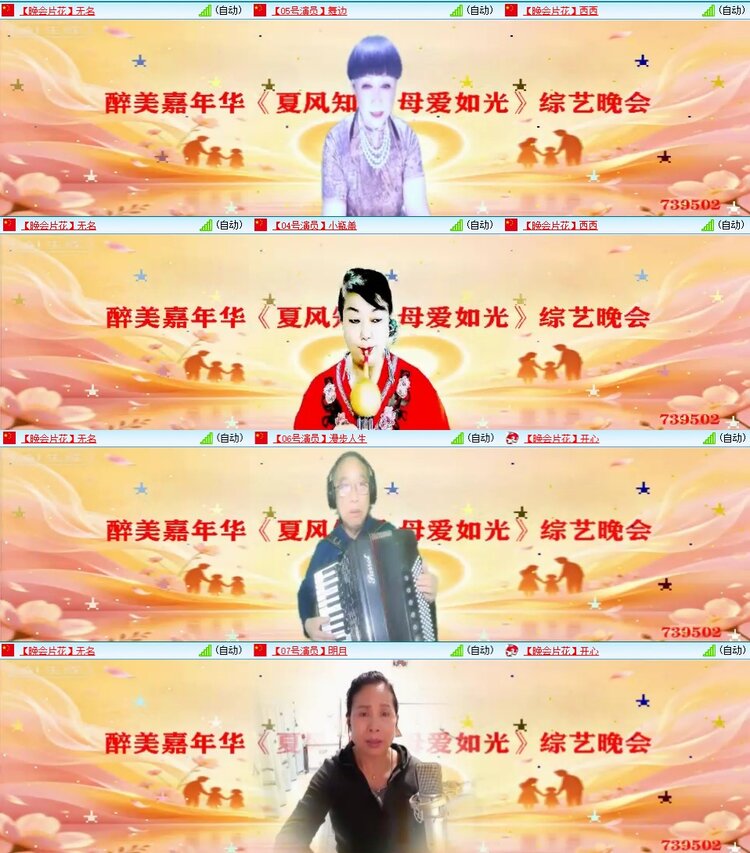 静一静🎤V娱热点
