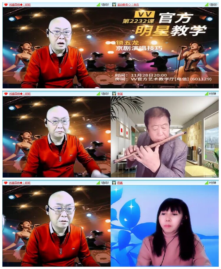 墨馨儿🎤V娱热点