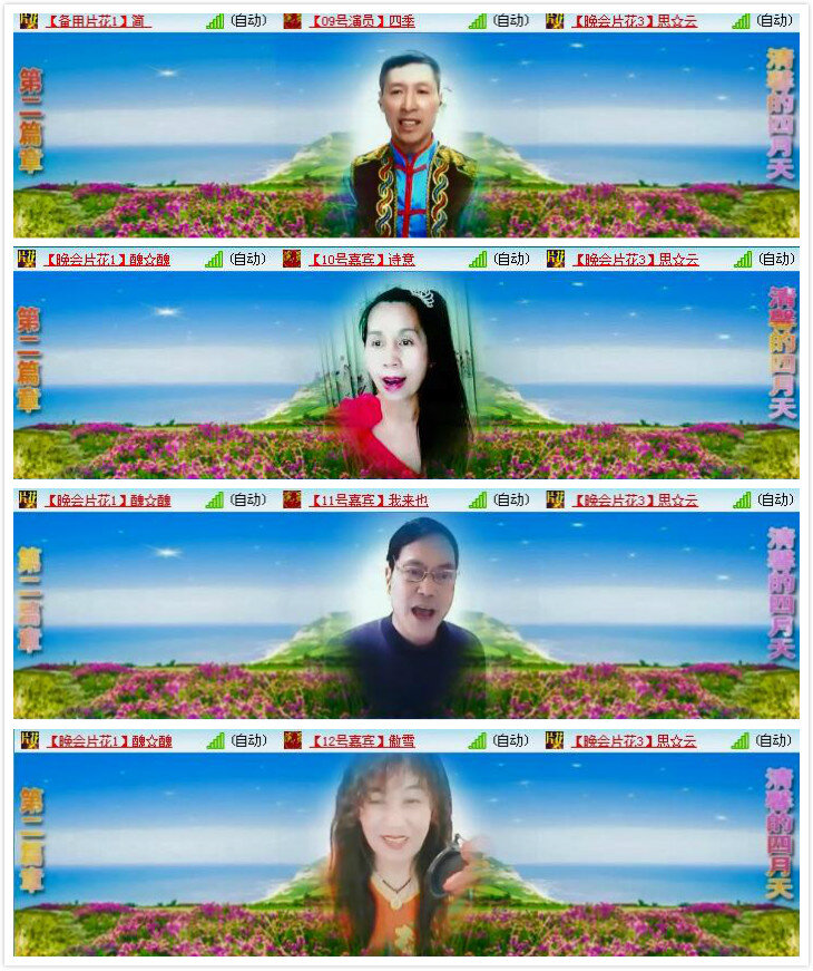 柠檬🎤V娱热点