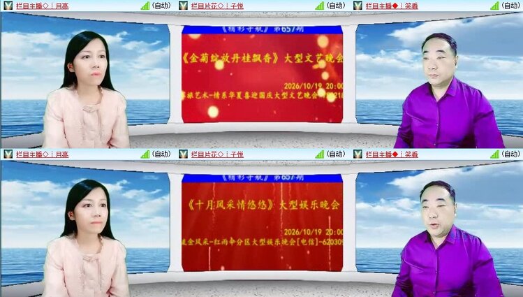 浓茶🎤V娱热点