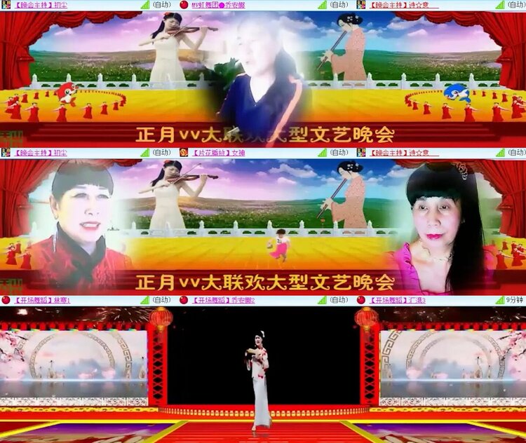静一静🎤V娱热点