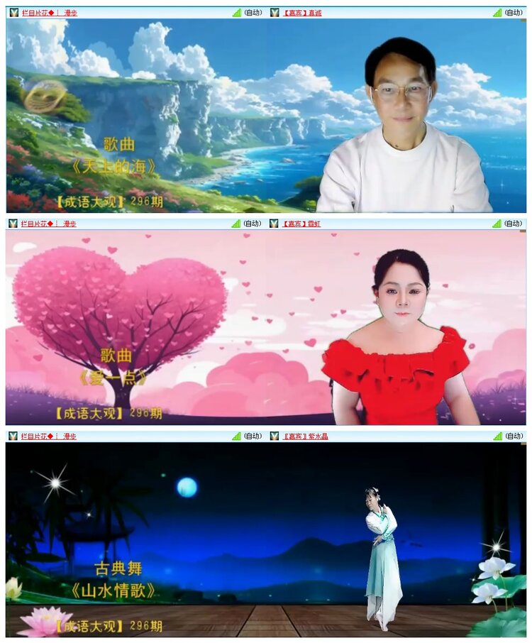 凡人🎤V娱热点
