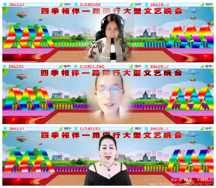 阿呆🎤V娱热点