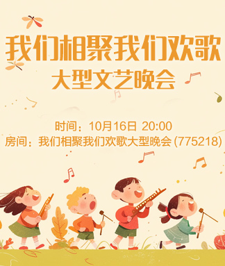 梅香🎤V娱热点