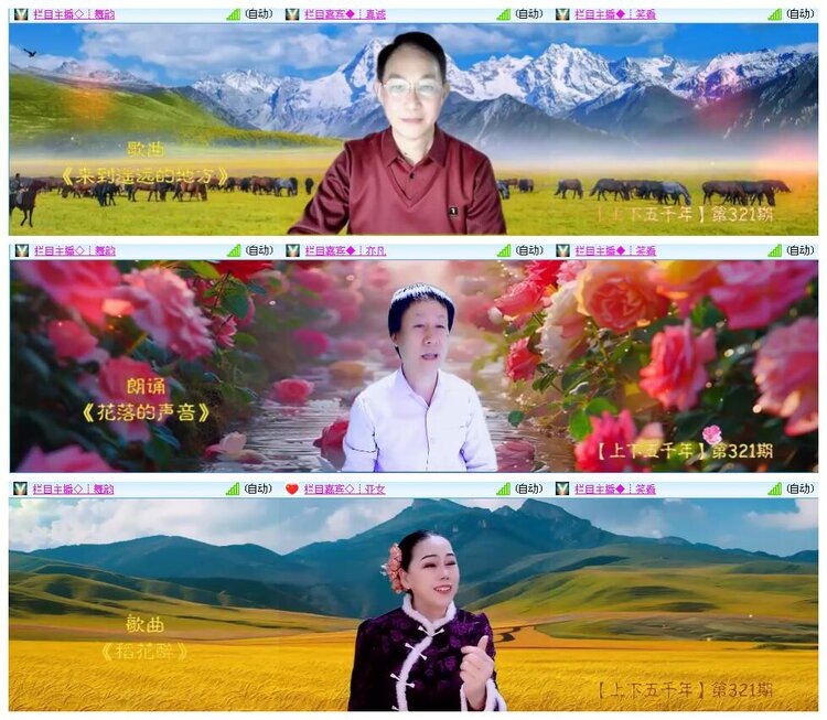 凡人🎤V娱热点