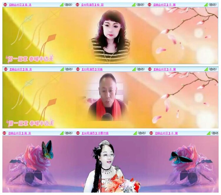 背影🎤V娱热点