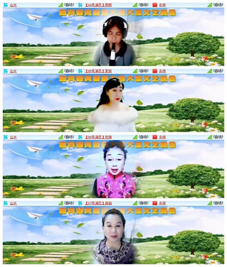 飘雪🎤V娱热点