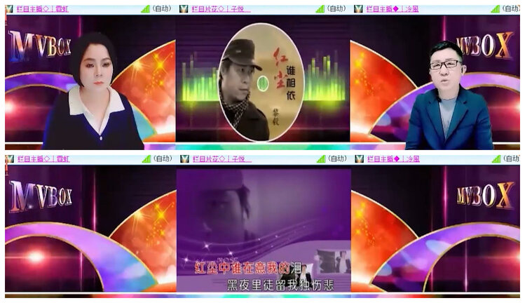 杜影🎤V娱热点