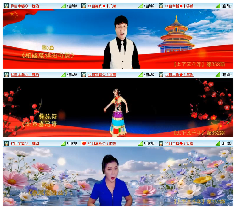 飘雪🎤V娱热点