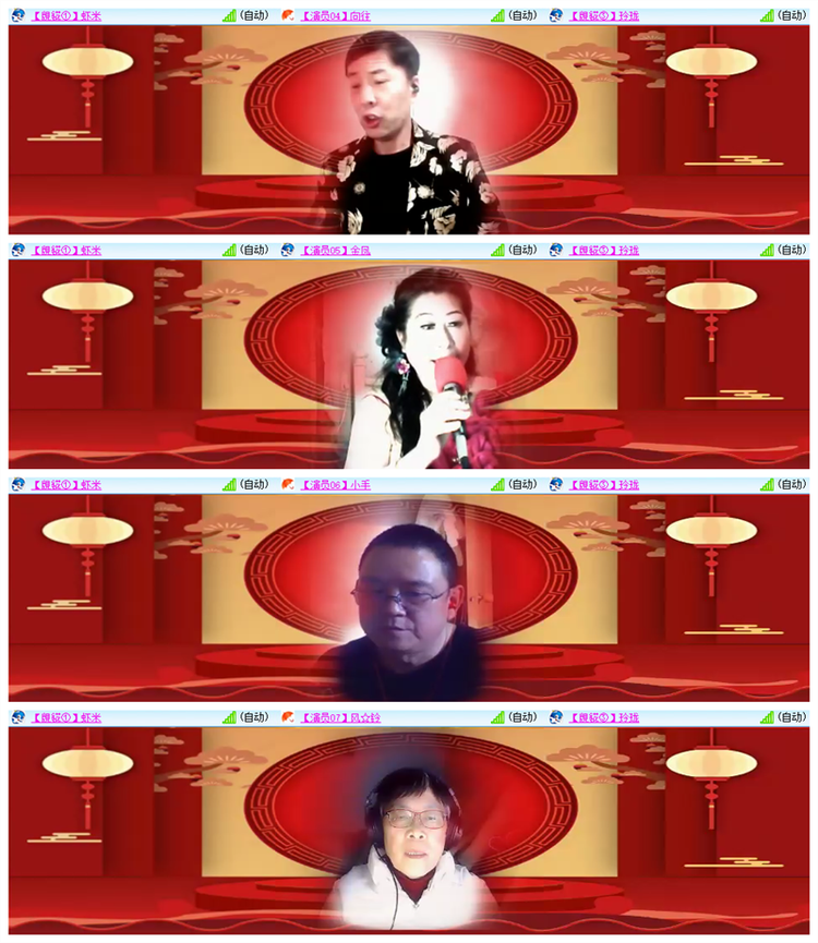 雪儿🎤V娱热点