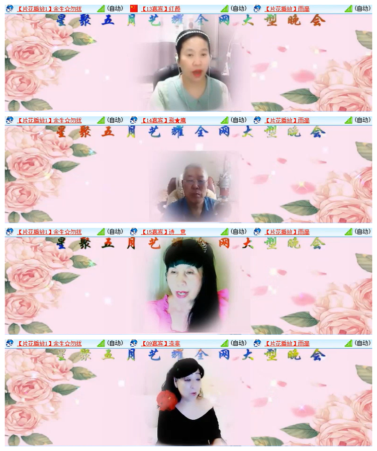 雪儿🎤V娱热点