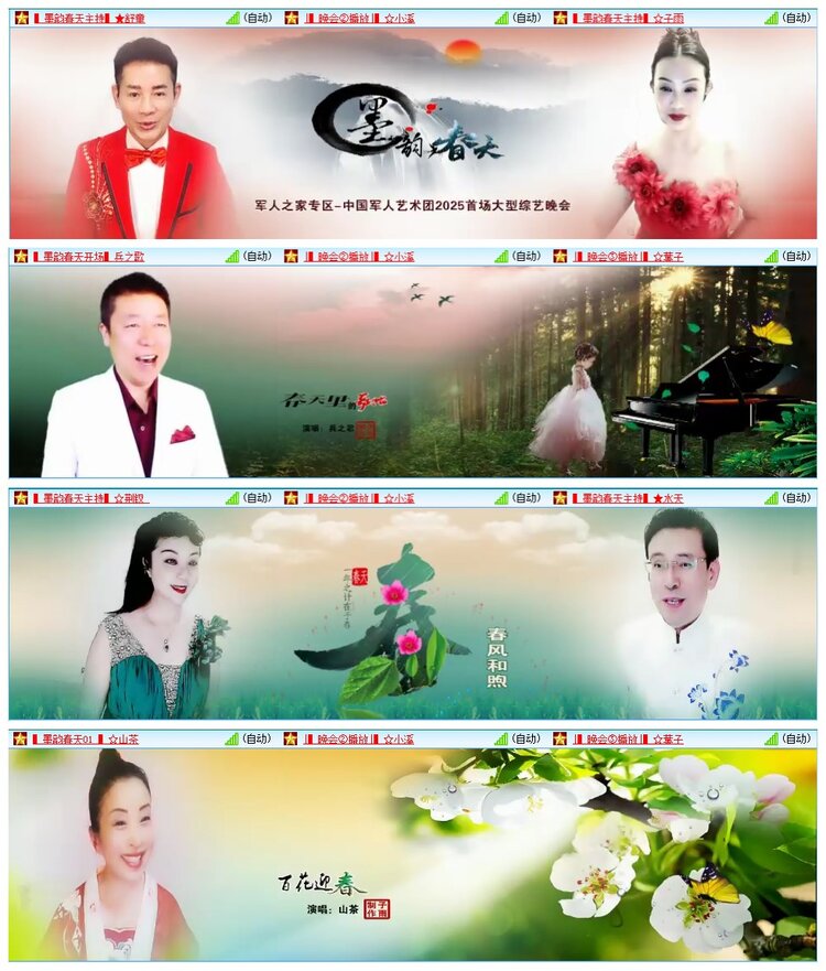 墨馨儿🎤V娱热点