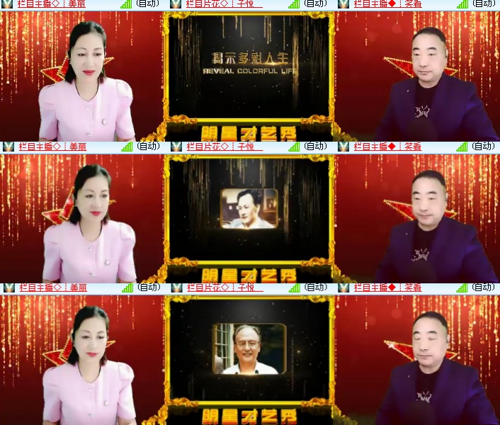 海燕🎤V娱热点