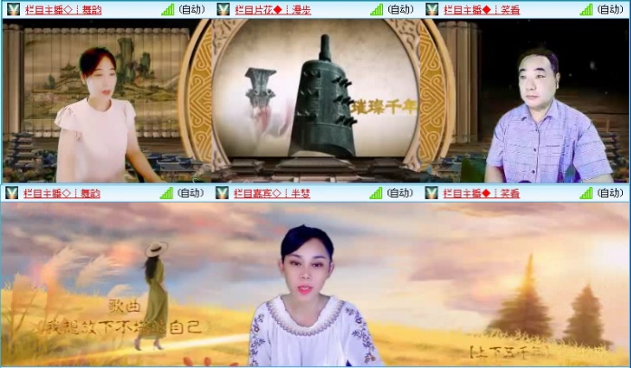 航航🎤V娱热点