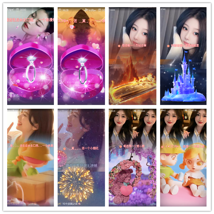 九小九324🎤V娱热点