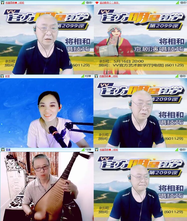 思点🎤V娱热点