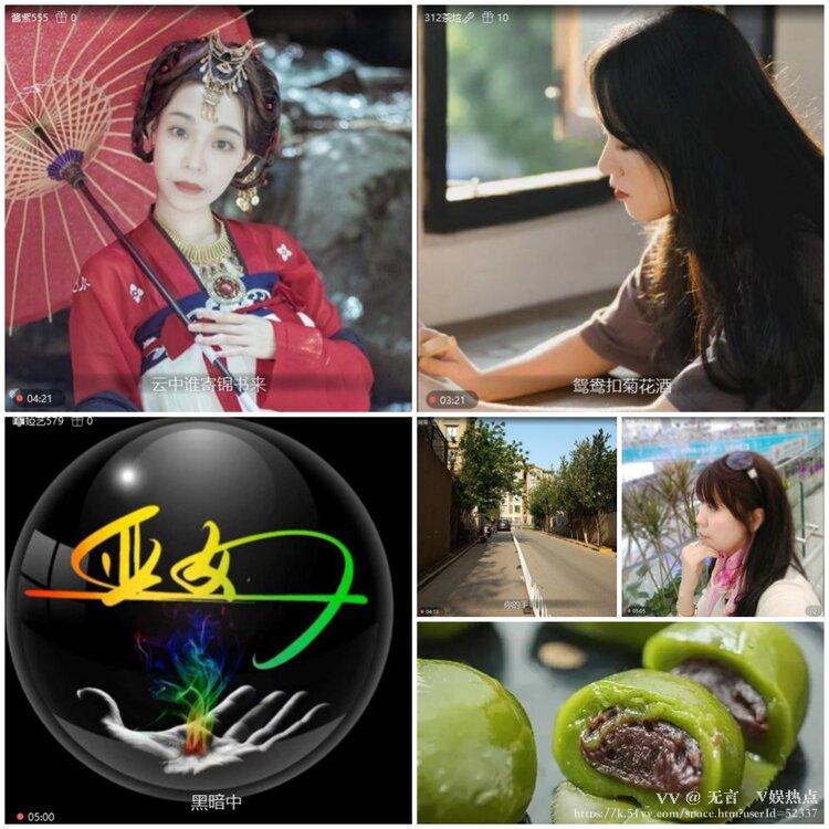 无言🎤V娱热点