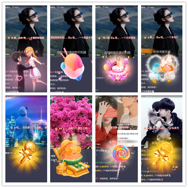 雪儿🎤V娱热点