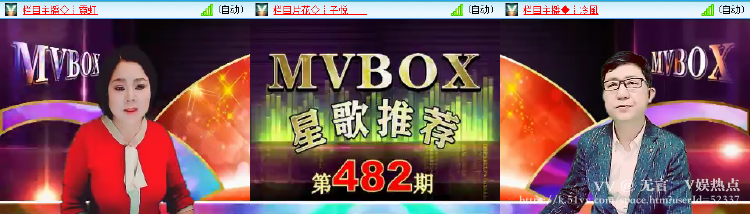 无言🎤V娱热点