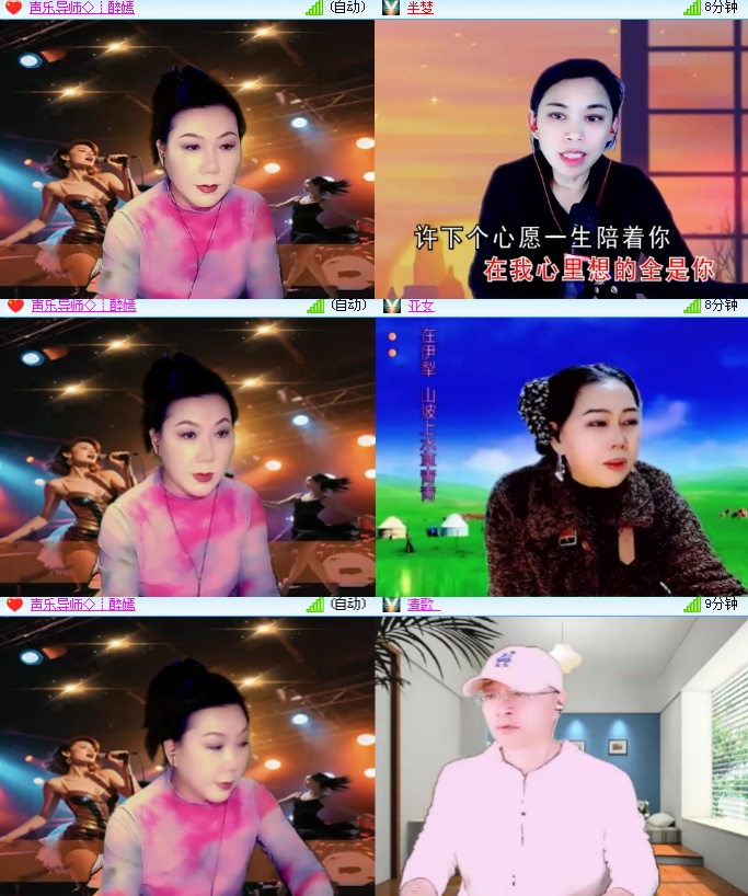 安然🎤V娱热点