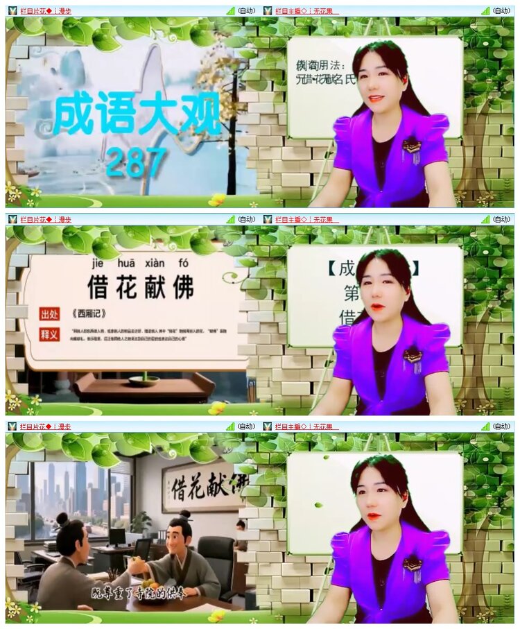 惜缘🎤V娱热点