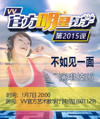 沛滢🎤V娱热点