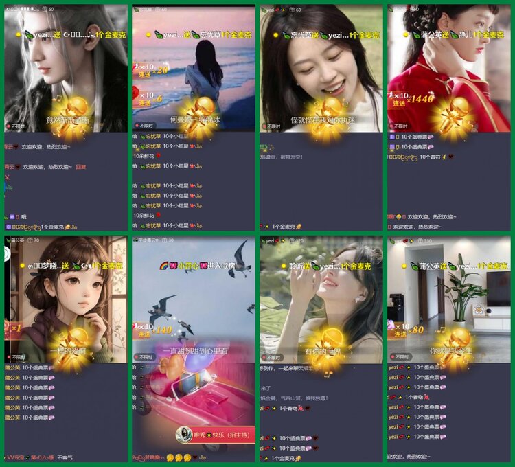 柠檬🎤V娱热点