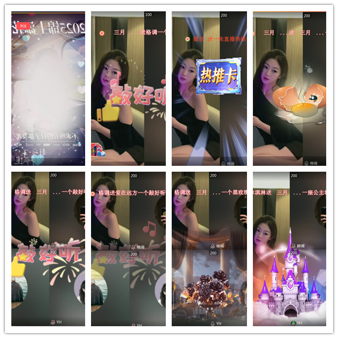 小路🎤V娱热点