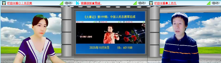 愉悦🎤V娱热点