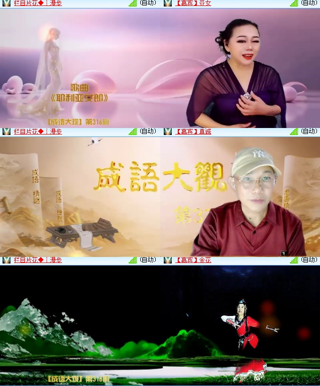 海燕🎤V娱热点