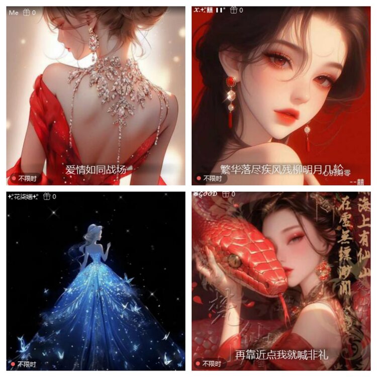 海燕🎤V娱热点