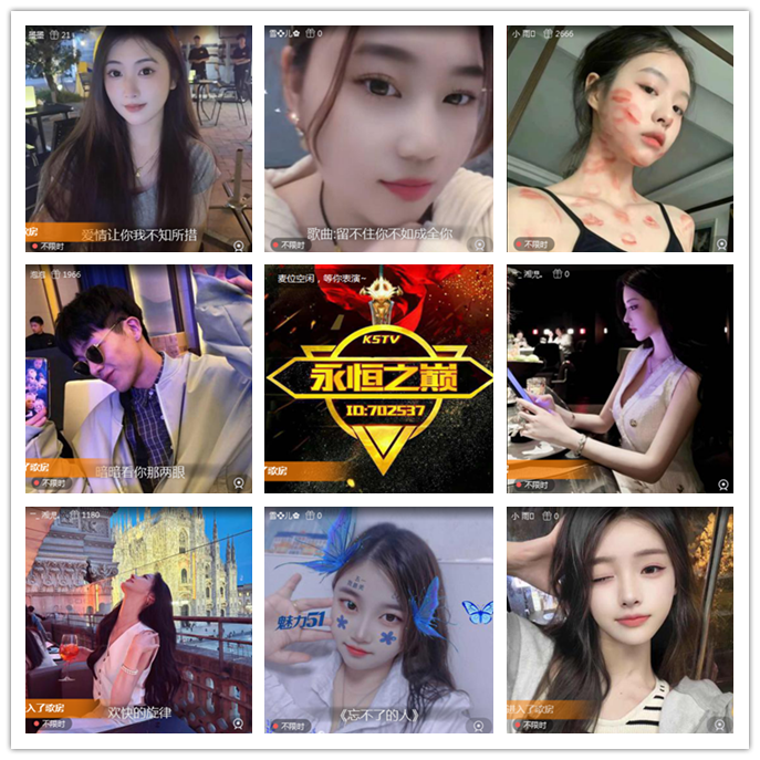 听云🎤V娱热点