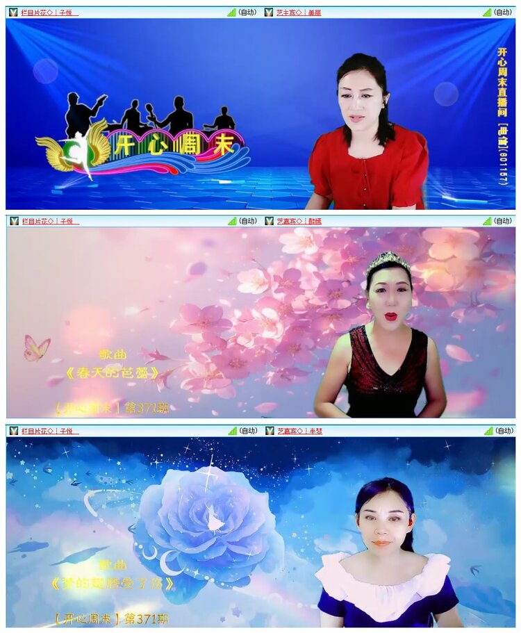 墨馨儿🎤V娱热点