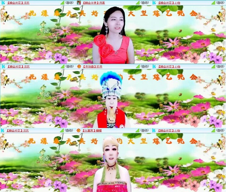 飞翔🎤V娱热点