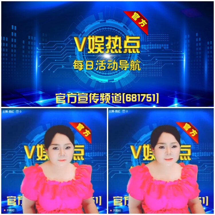 无言🎤V娱热点