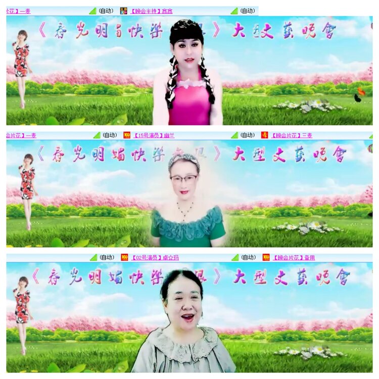 小浅🎤V娱热点