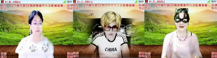 小六🎤V娱热点