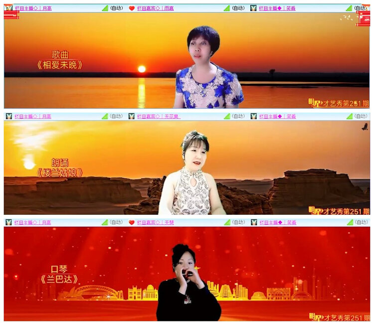 飞沙🎤V娱热点