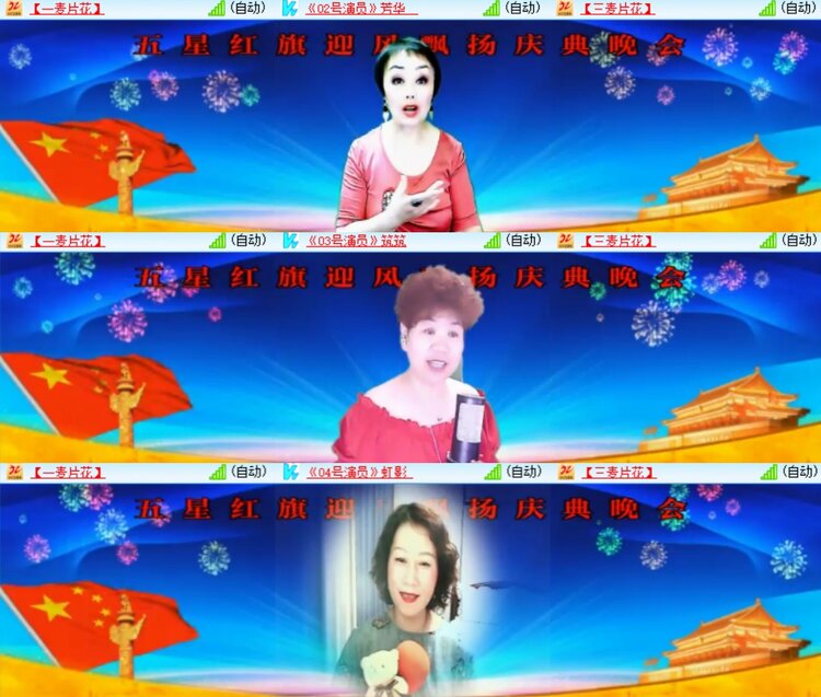 卓然🎤V娱热点