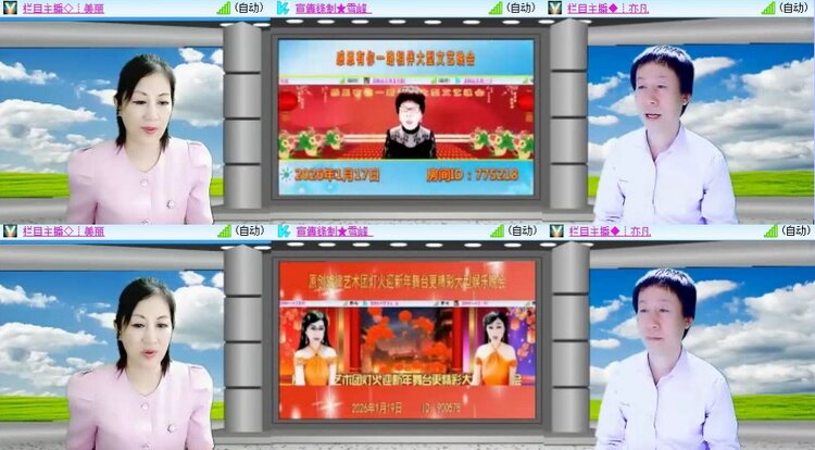 静一静🎤V娱热点