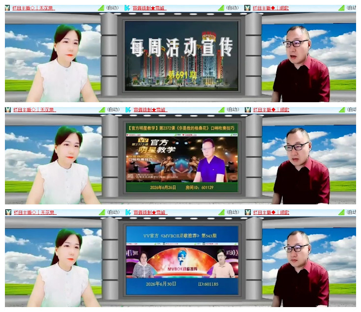 沛滢🎤V娱热点