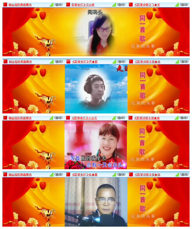 雪儿🎤V娱热点