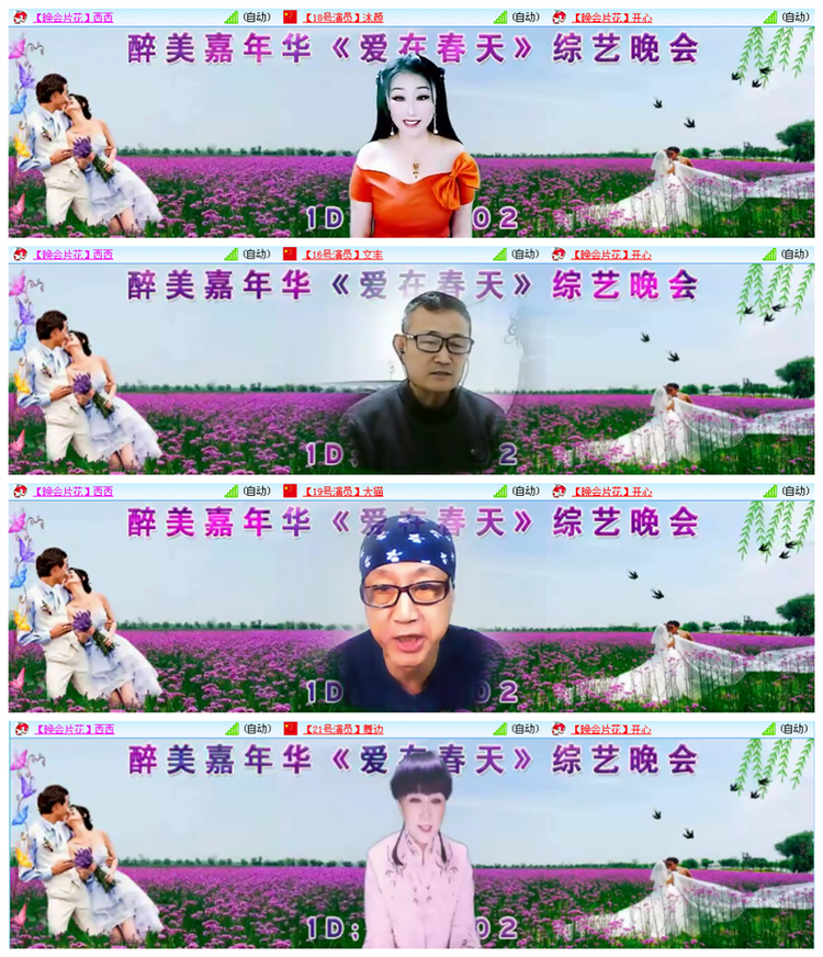 小路🎤V娱热点