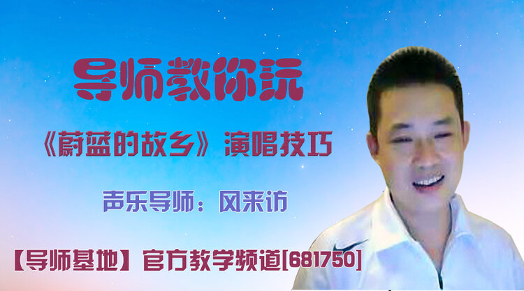 飞沙🎤V娱热点