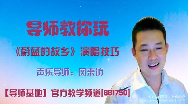 阿呆🎤V娱热点