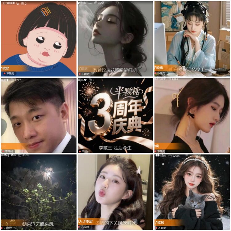 思点🎤V娱热点