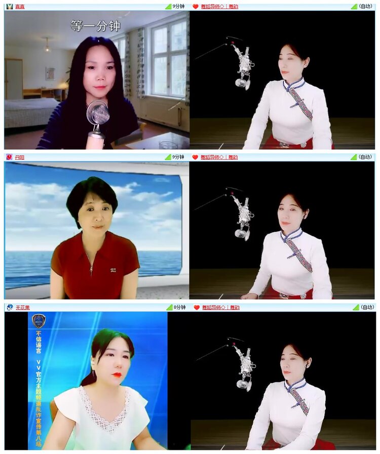 凡人🎤V娱热点