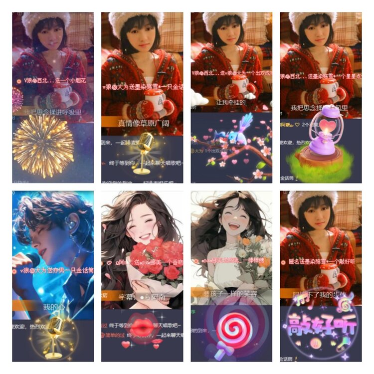 淡然🎤V娱热点