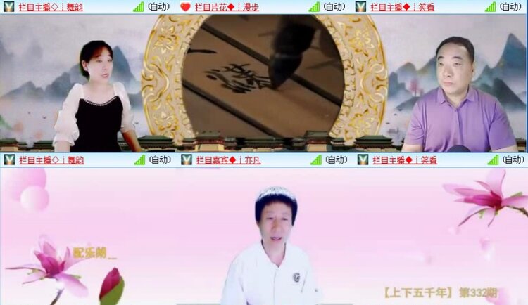 航航🎤V娱热点
