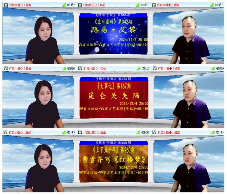 背影🎤V娱热点